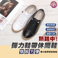 Fufa Shoes Brand|Genuine Genuine Leather Elastic Shoelace Casual Black/White 8057L Brand Women Outing Small White