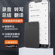 A3 AI Recorder ChatGPT Smart Transfer Translation Voice Recorder APP Control Voice Recorder Support 