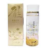 ＊微風小舖＊日本製 Pourto 蓓兒朵 Gold Lontion 金箔雙效保濕精華液 130ml ~可超取付款 可刷卡