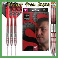 ASPINALL G2 95% Steel Tip Dart Set (24g)