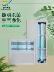 家用222nm紫外線殺菌照明燈廁所消毒燈人體感應除菌空氣凈化消毒