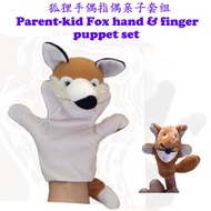 Animal Fox Parent-Child Hand Puppet Finger Doll Fox Big Hand Puppet + Fox Small Finger Doll Sets Optional