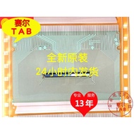 Original Model LS08S6HEASH2-C1LX Brand New Roll Material LG LCD Screen IC Module TAB Roll Material C