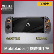 [Dr. 3C] Bteam Mobile Game iOS Android Switch PC Hand-Held Yuanshen Naruto Chao Burst Macro Mechanic