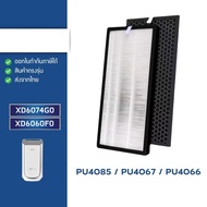 🔥ของแท้🔥แผ่นกรอง ไส้กรองอากาศ  air purifier for Tefal PU4010/PU4015/PU4020/PU4025/PU4065/PU4085/PU40