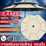 【วัสดุหนาห้าเท่า☂️】BEAUTY SECRET 911 LZ ร่มตกปลา ร่มตกปลาขนาดใหญ่ ตกปลาร่มใส่ ร่มตกปลากันแดด ปรับได้