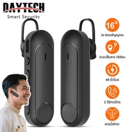 Daytech mini walkie talkie frequency adjustable PPT touch chat pair convenience and light weight