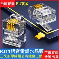 Ashun Electric Material RJ11 Phone Crystal Head 6P4C 6P2C 6P6C 4P4C Connector Three-Prong