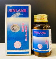 現貨‼️Sinlanil善理療德國強力消石素60粒