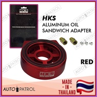 HKS Aluminum Oil Sandwich Plate Adapter Oil temp & Oil pressure Filter Cooler
