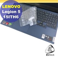 【Ezstick】Lenovo Legion 5 15ITH6 奈米銀抗菌TPU 鍵盤保護膜 鍵盤膜