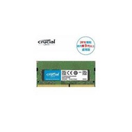【綠蔭-免運】(新)Micron Crucial NB-DDR4 3200/16G筆記型RAM(2R*8)(原生)
