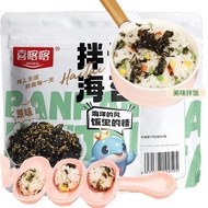 Sesame Seaweed Bibimbap Ingredients Casual Snacks Seaweed Bibimbap Instant Sushi Bibimbap Seaweed Sh