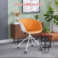 CH09-C [半包 PU皮軟墊] 時尚滑輪餐椅 電腦櫈/辦公椅 Trendy Eames Computer Chair 四輪鋼腳 硬座光面/半軟包座墊
