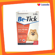 Be - tick 1หลอด ผลิตภัณฑ์ เห็บ(สีส้ม) สำหรับสุนัขน้ำหนักไม่เกิน 10 kg.