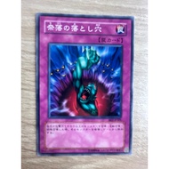 Bottomless Trap Hole Stainless Steel Pipe Tap Code BE2-JP201 Very New Condition