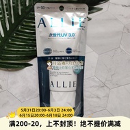 3.0 New VersionJapan Kanabao ALLIE Green Tube Moisturizing Sunscreen Cream Isolation 90g Dry Skin Mo
