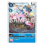 DIGIMON CARD EX6-012 Biyomon