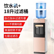 Water Dispenser Vertical Hot and Cold Water Dispenser with Water Purification Tank Filter Tank Purif