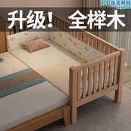 好孩子全櫸木實木兒童床帶護欄小床嬰兒男孩女孩單人床