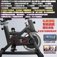 汗馬 智能遊戲APP動感單車傢用運動器材健身車室內腳踏自行車 飛輪健身車 飛輪單車 飛輪爆汗飛輪 腳踏車健身 健身單