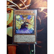 [Fantasy Card] Yugioh Yugioh Yugioh DABL-JP019 Yugioh Yugioh DABL Prediction Princess Bibliomuse