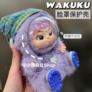 15cm18cm19cm棉花娃娃sp痛包高pvc透明娃娃外出包坏小孩遛娃包1.22