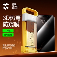 SmartDevil ฟิล์มกระจกเทมเปอร์สำหรับ iPhone 16 Pro Max 16 Pro 15 Pro iPhone 16กันฝุ่นฟิล์มกันรอยป้องก