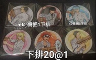 肌肉魔法使 玩水 相卡