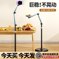 Dedicated 360-Degree Live Stand Overhead Shooting tttt Mobile Phone Stand to Multi-Function Live Mob