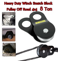 รอกกว้านสำหรับรถพ่วง ทำให้รถออกจากโคลน Snatch Block 8T Heavy Duty Winch Snatch Block Pulley Off Ro
