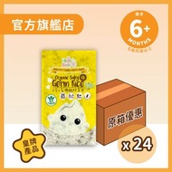 寶寶百味 - [原箱] 3合1有機BB胚芽米 500g x 24