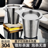 Tea Strainer Tea Strainer Tea Strainer Tea Making Handy Tool Tea Separator Tea Fair Cup Strainer Tea