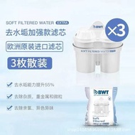 德國倍世BWT淨水壺濾芯家用過濾水壺廚房淨水器鎂離子鋅加鎂濾芯