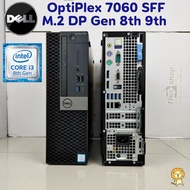 Dell OptiPlex 7060 SFF Core i3 i5 i7 Gen 8th 9th M.2 ฟรีWiFi เครื่องพร้อมใช้งาน สินค้าพร้อมส่ง