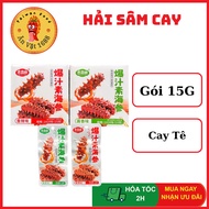Sichuan Spicy Sea Cucumber - Chinese Snack - 15G Package - Snack_1688