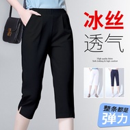 Cropped Pants Women Thin 5 New Big Ice Silk Women's Pants Harem Pants Five-point Middle Pants Shorts
