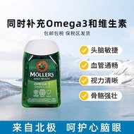 Norway Mollers Mollers DHA DHA Brain Double-Effect Fish Oil Capsules Omega3 Fish Oil 112 Capsules Or