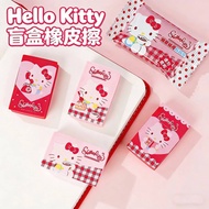 Hello Kitty Blind Box Eraser [random]