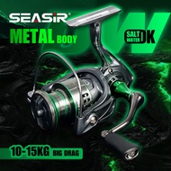 Seasir DW Fishing Reel 1000-7000 Max Drag 15kg 14+1 BB All-Metal Spinning Reel Saltwater Metal Spool