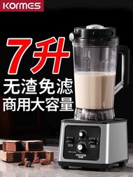 Commercial Wall Breaker Juicer Household Smoothie Maker Soy Milk Maker Juice Crushed Ice Breaker Ice