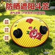 Outdoor Farmers Sunshade Sunscreen Rainproof Heat Insulation Plastic Hat Hat Stage Performance Props
