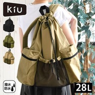 預購 日本直送 kiu unisex 可折疊索繩防水大容量背包   3色 PACKABLE DRAWSTRING BACKPACK  3colour