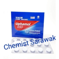 UPHAMOL 650mg × 10 Tablets