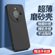 Suitable for Huawei honor X70 Phone Case MTN One AN00 Ultra-Thin Frosted Silicone 5G All-Inclusive S