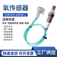 Oxygen Sensor 18213-56K00 18213-62L00 18213-57K01 Leana 1.6L