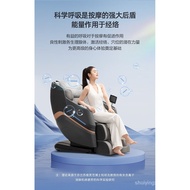 OGAWA（OGAWA）Massage Chair Family Space Capsule Full Body Massage Sofa Multifunctional Automatic Massage Chair High-End Selection Birthday GiftM80