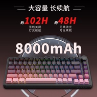 wireless keyboard keyboard keyboard wireless Black Jue ak820MAX Wireless Bluetooth Three-Mode Mechan