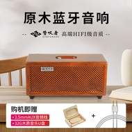 赞叹者原木音响高保真 HIFI级2.1音箱蓝牙音响发烧级家用音响重低音k歌音响 胡桃色