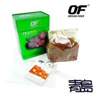 A。。。青島水族。。。FF970新加坡OCEAN FREE傲深-OF仟湖秘方羅漢凸頭飼料==250g/小粒